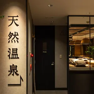 スーパーホテル 日本